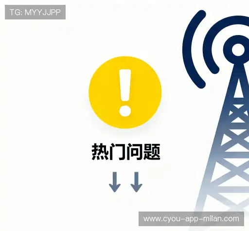 疑问解答
